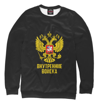 Внутренние войска
