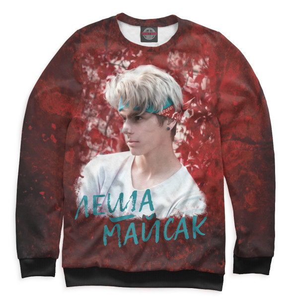 Женский свитшот с изображением Леша Майсак цвета Белый