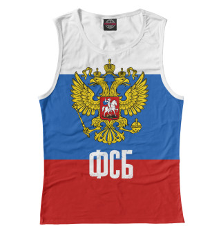 ФСБ России