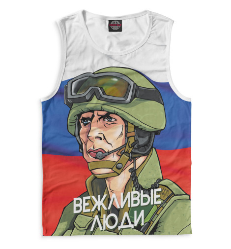 

Майки Print Bar, Белый, Солдат