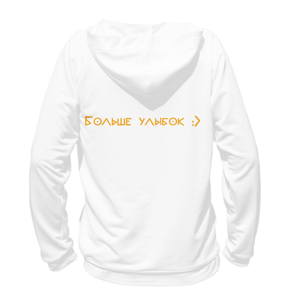 Женское худи с изображением Больше улыбок :) цвета Белый