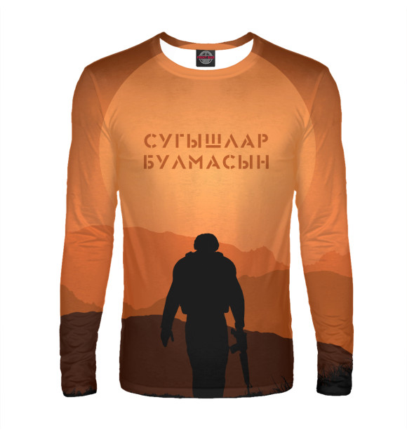 Мужской лонгслив с изображением No war цвета Белый