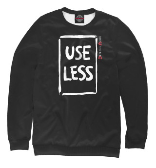 Useless