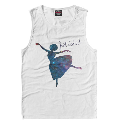 

Майки Print Bar, Белый, Just dance