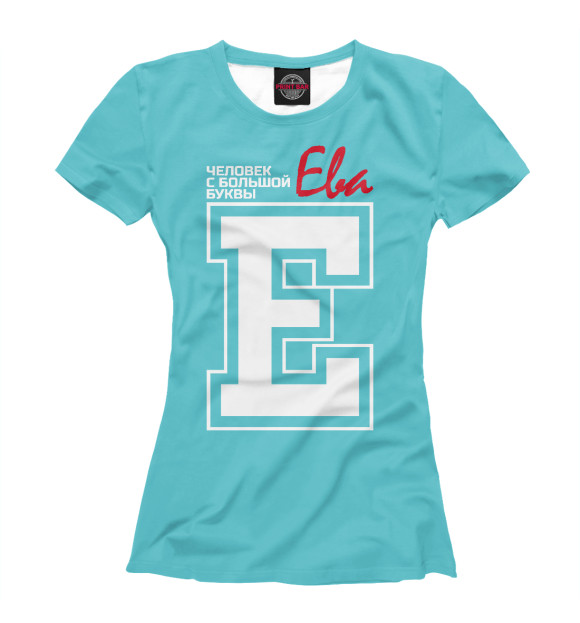 Женская футболка с изображением Ева – человек с большой буквы цвета Белый