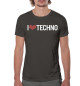 Мужская футболка I Love Techno