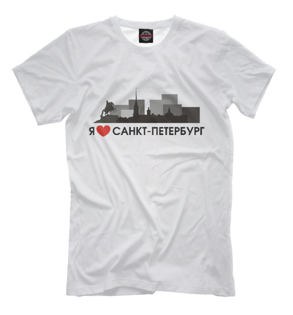 Мужская футболка с изображением Я люблю Санкт-Петербург цвета Молочно-белый
