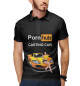 Мужское поло Pornohub casting CAR