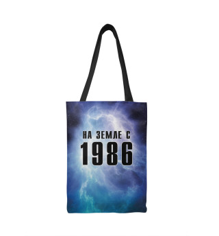 На Земле с 1986