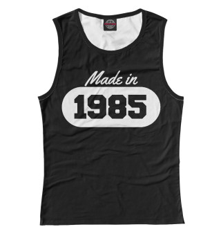 Сделано в 1985