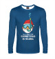 Мужской лонгслив Christmas is Scuba