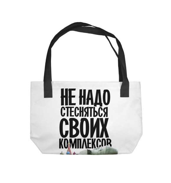 Пляжная сумка с изображением Россия цвета 