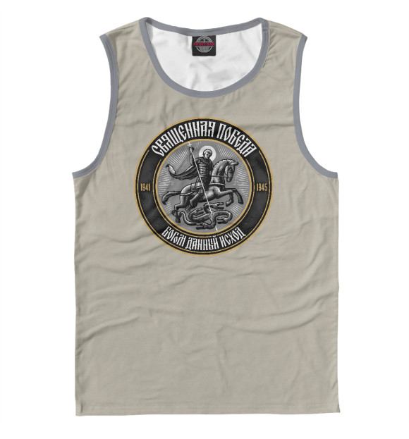 Майка для мальчика с изображением победа цвета Белый