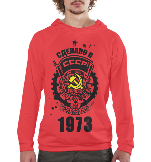 Мужское худи с изображением На Земле с 1973 цвета Белый