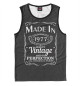 Майка для мальчика Сделано в 1977