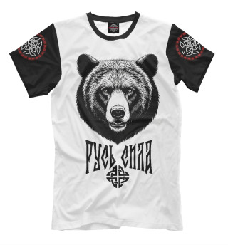 Мужская футболка Русский медведь / Русь сила