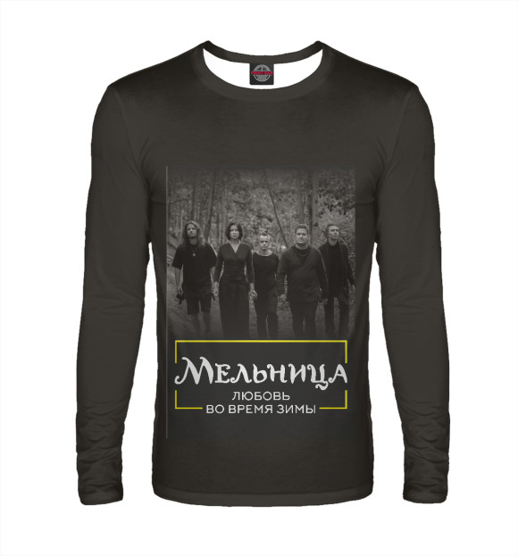 Мужской лонгслив с изображением Мельница цвета Белый