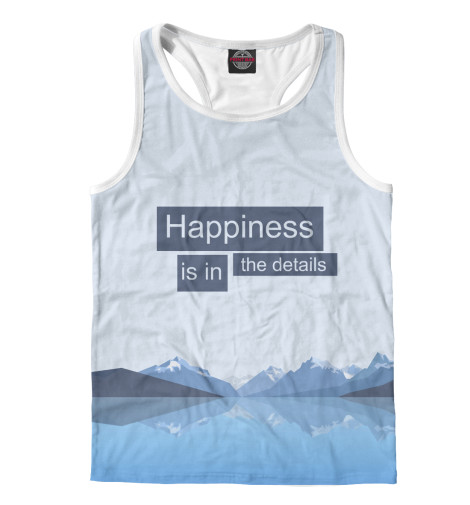 

Майки борцовки Print Bar, Белый, Счастье в мелочах