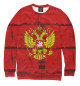 Женский свитшот Russia collection red