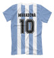 Мужская футболка Maradona
