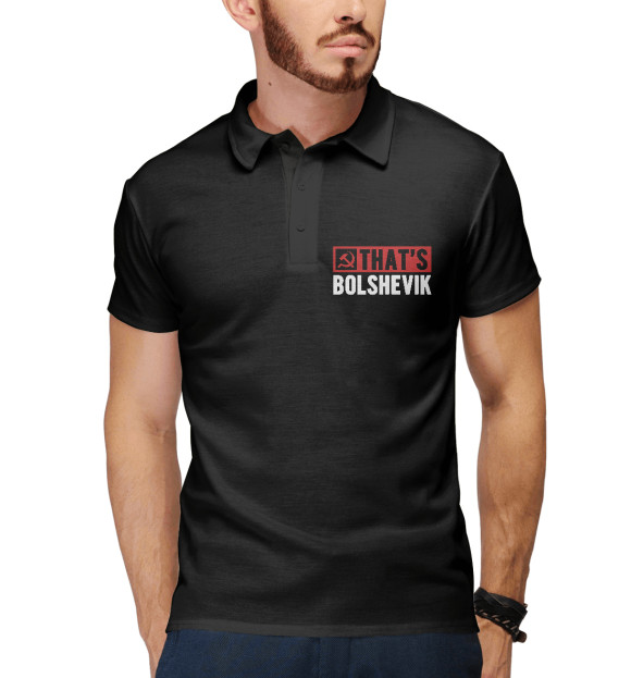 Мужское поло с изображением Это большевик цвета Белый