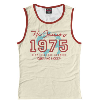 На Земле с 1975