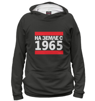 Худи для мальчика На Земле с 1965