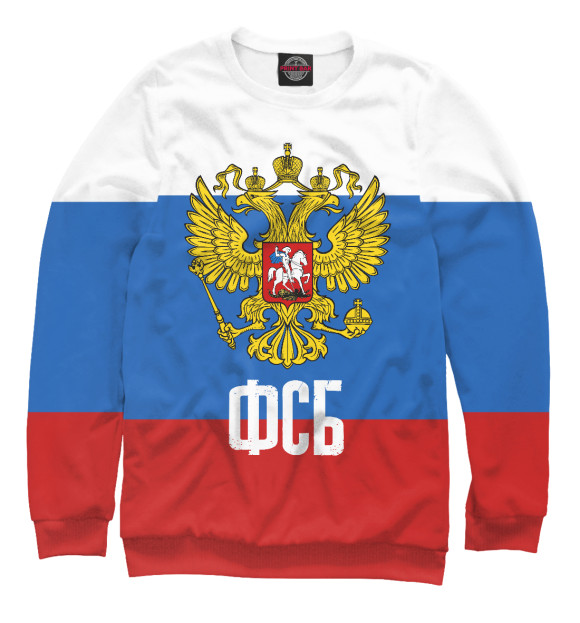Мужской свитшот с изображением ФСБ России цвета Белый