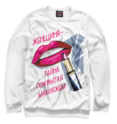 

Свитшоты Print Bar, Белый, Тайна