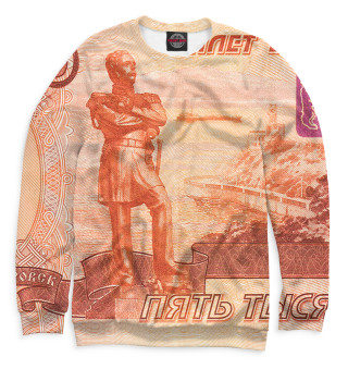 Хабаровск - купюра