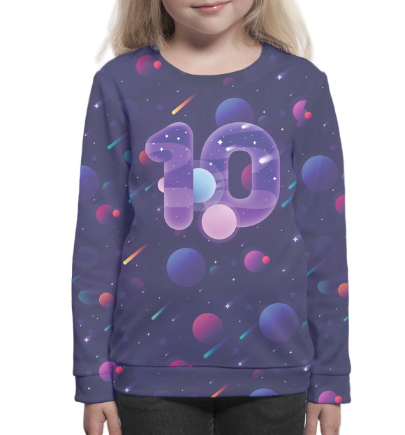 Свитшот для девочек с изображением 10 лет цвета Белый