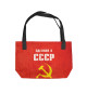 Сделано в СССР 1977