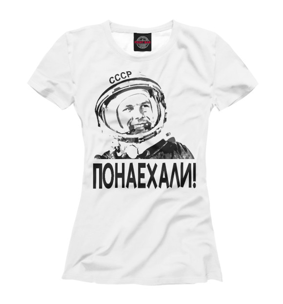 Футболка для девочек с изображением Понаехали цвета Белый