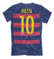 Футболка для мальчиков FC Barcelona Messi 10