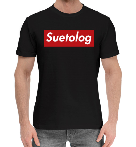 Мужская хлопковая футболка с изображением Suetolog цвета Черный