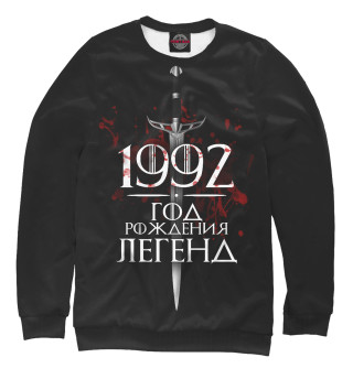 Свитшот для девочек 1992