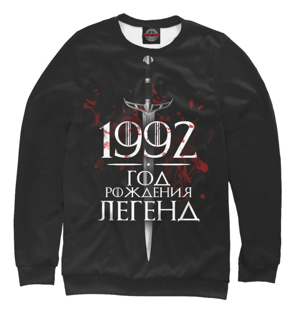 Женский свитшот с изображением 1992 цвета Белый