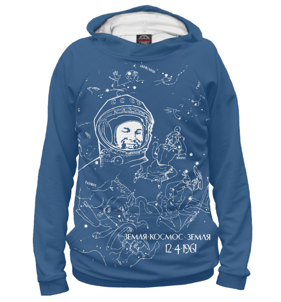 Мужское худи с изображением Первый полёт в космос цвета Белый