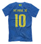 Мужская футболка Neymar World Cup 2018