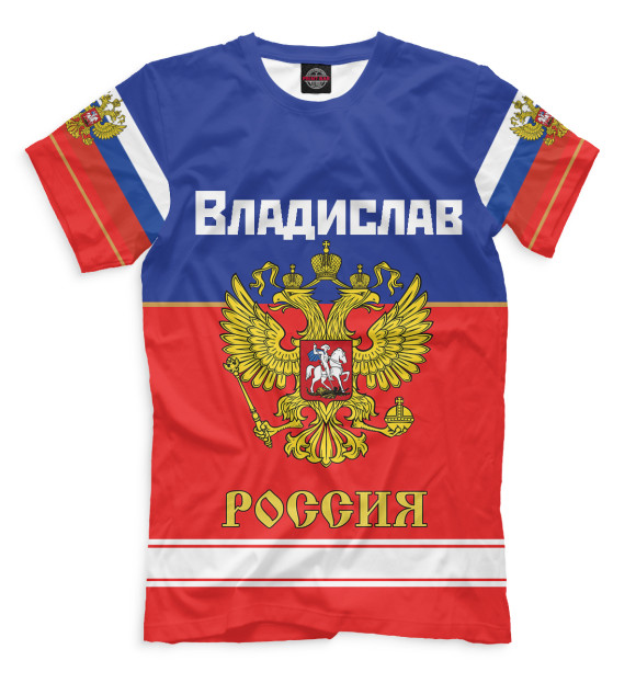 Мужская футболка с изображением Хоккеист Владислав цвета Молочно-белый