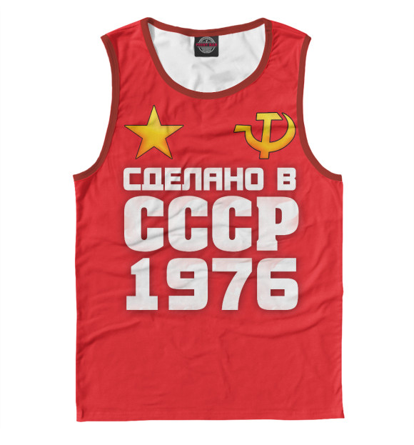 Майка для мальчика с изображением Сделано 1976 цвета Белый