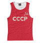 Майка для девочки СССР