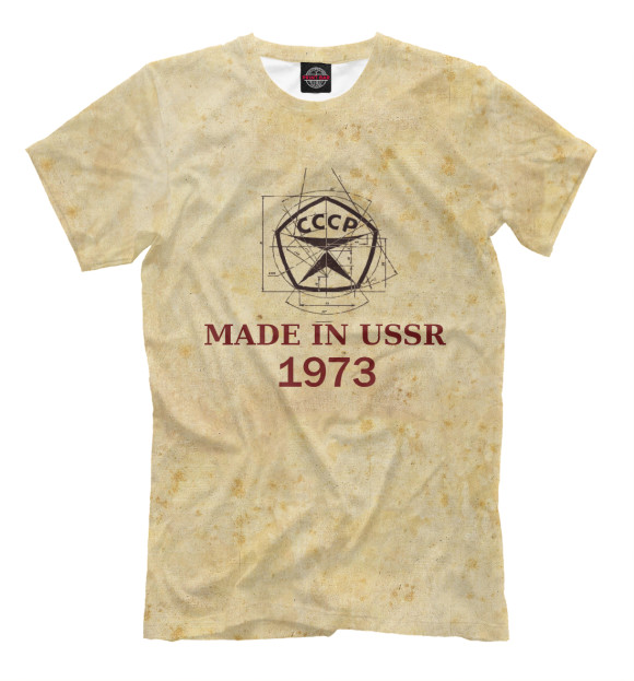 Футболка для мальчиков с изображением Made in СССР - 1973 цвета Бежевый