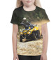 Футболка для девочек Квадроцикл