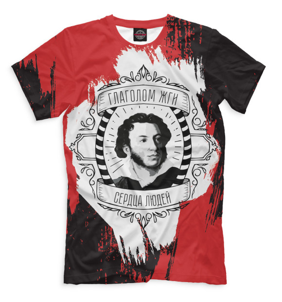 Мужская футболка с изображением Александр Пушкин цвета Молочно-белый