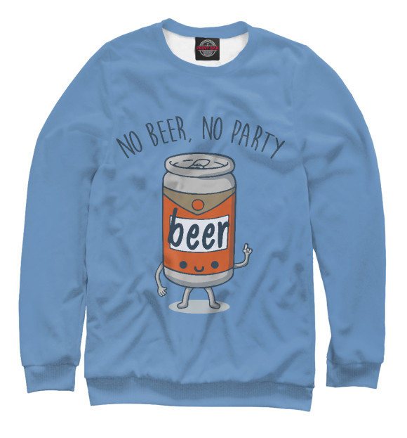 Свитшот для девочек с изображением No Beer No Party цвета Белый