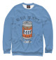 Свитшот для девочек No Beer No Party