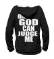 Женское худи Only God Can Judge Me