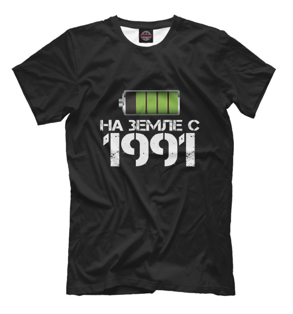 Мужская футболка с изображением На земле с 1991 цвета Черный