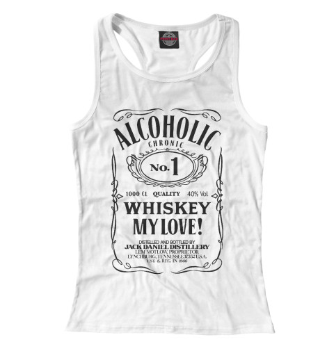 

Майки борцовки Print Bar, Белый, Alcoholic №1